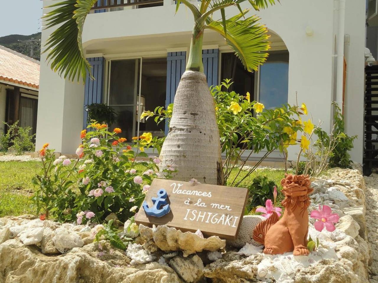 Vacances A La Mer Ishigaki Ishigaki  Exterior photo